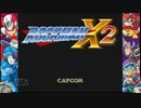 はじめての【ロックマンX2】ゆっくり実況プレイ・ACT-1