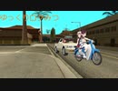 ゆっくりロケみつ「リーフとコハルでバイクの旅」第5回目