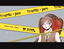 【e.m/っ.ぽ.い.ど】卜.ラ.＞.ィ.ッ.ク・=/".ャ.ム【人iカ】