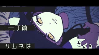 【歌ってみた】ジブラ【でこまる】