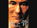 【2019年06月29日：リチャード・コシミズ 長野佐久講演会（ 改良版 ）】