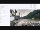 七原くん「キャル最長距離。いくぜ、無職をクリーニングする旅。」　⑪（2022/6/26）