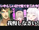 必死すぎて問題発言をする花畑チャイカ【にじさんじ切り抜き/椎名唯華/魔界ノりりむ/花畑チャイカ/社築】
