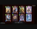 シャドバ6周年前　無料10パック　8～10日分まとめ【Shadowverse】