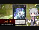 バージェストマでデュエルする小春六花25th