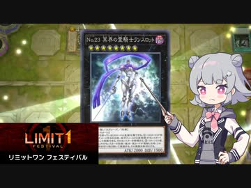 バージェストマでデュエルする小春六花25th