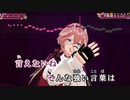 【ニコカラHD】オーバード (LIVE映像バージョン)【鷹嶺ルイ/ホロライブ6期生】【インスト版(ガイドメロディ付)】