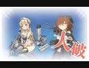艦これ　22年春＆梅雨イベ　E5－3甲ラスダン撃破（最短ルート編成）