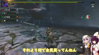 [MHXX]最強武器！？で行く租龍討伐