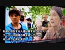 ウクライナ人はプーチンを歓迎している