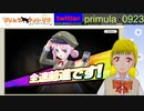 【ミストレ】限界ガチャの人【ガチャ】