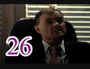 【初見実況】＃26 THE UNSOLVED（ジ アンソルブド）を実況プレイ！