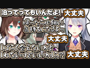 帰ろうとする樋口楓を何度も引き止める文野環【にじさんじ切り抜き/樋口楓/文野環】