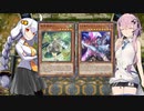 【遊戯王マスターデュエル】evilがliveするルームマッチ！【その3】