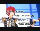 【ニコカラ】Voice of Sword (on)