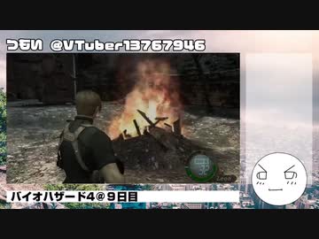 【生声実況】つもいとバイオ４・その26【バイオハザード４】