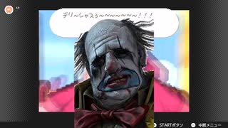 【ゆっくり実況】愛し愛されるスイッチ版DbD Part146