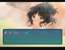 主婦がアマガミを初見実況プレイ part 11