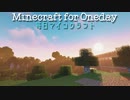 毎日マインクラフト - Day870 壁の外の整地2面目16