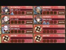【字幕有】週次任務：オシリスの審判場 ヘリオポリス 一層 8審+三層 6審【城プロRE】