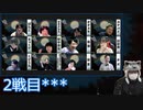 【コメ無】人狼最大トーナメントseason8 #06 7/7
