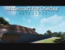 毎日マインクラフト - Day873 壁の外の整地2面目18
