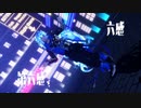 【MMDツイステ】第六感【イデア】