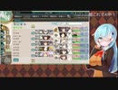 【艦これ】E3甲-3 ラスダン～E4甲-2【2022春梅雨イベ】