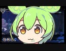 [ずんだもん]ずんだもんと死にゲー#3[ENDER LILIES]