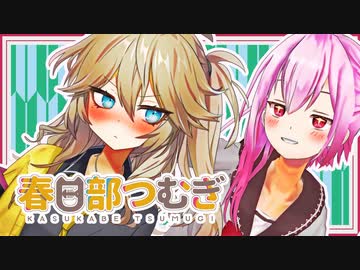 【ロゼと黄昏の古城】つむぎトワイライト【Recotte Studio】