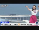 【内田侑希】荒ぶる鷹のポーズ「ひゃっ！」