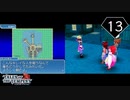 【実況】毎日「テイルズ オブ ザ テンペスト」をしよう Part13