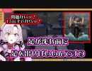 思考が烈海王レベルの水上を走ろうとするお嬢様【壱百満天原サロメ/にじさんじ/切り抜き】