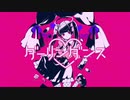 ダーリンダンス 歌ってみた／のま.