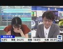 【駒木結衣】喜田予報士のギャグに1回では気付かなかったおゆい