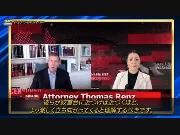 やつらは絞首刑台に近づいている