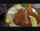 とんかつ定食