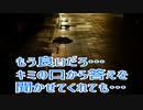 もう良いだろ…キミの口から答えを聞かせてくれても…