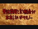 賞味期限と言う概念が存在しないタベモノ…