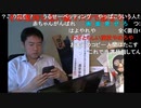 【暗黒放送】久保田枠悩む放送　その１【ニコ生】