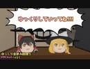 ゆっくり魔理沙も　VRChatに来たぜ！【モデル配布あり】