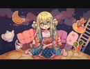 【UTAUカバー+ust】夜更けのシュクレ【カランコロン】