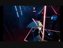 【Beat Saber】ヒトガタRock【なりきり衣装】