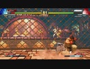 ストリートファイター5　プレイ動画　隆VSバルログ(自分)