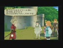【PS2】テイルズオブジアビス Part41
