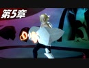 【El shaddai エルシャダイ】最後の武器、『ベイル』の圧倒的パワー【ゆっくり実況】第5章