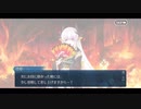 勇者が往く！　FGO１部を越えたので２部初見実況　part424