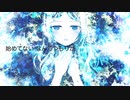 oniB 『箱』  Vo. 弦巻マキ