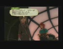 【PS2】テイルズオブジアビス Part44