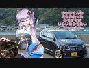 【VOICEROID】このチャンネルについて